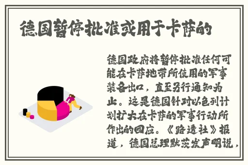 老师别㖭我我受不了了
