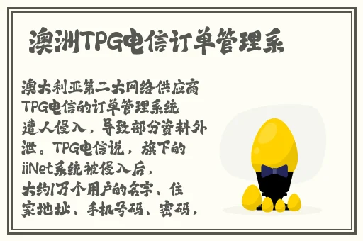 日产无人区品牌高峰论坛