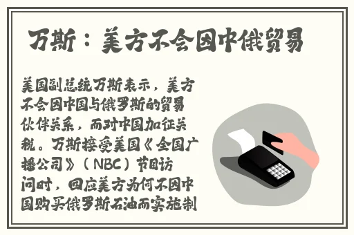 八重神子奖励旅行者网站