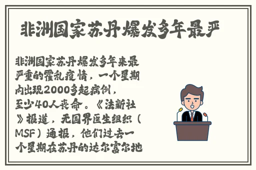 家畜**
