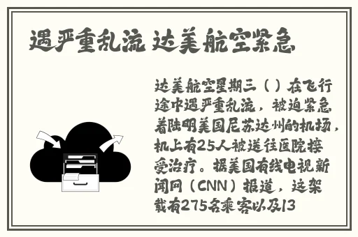 中文乱码一木道无线2020