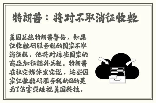 亚洲无mate20pro