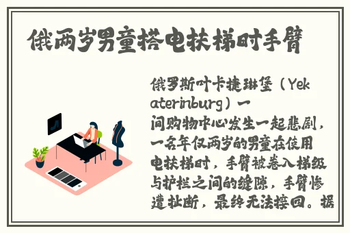 两个人的BD高清在线观看视频